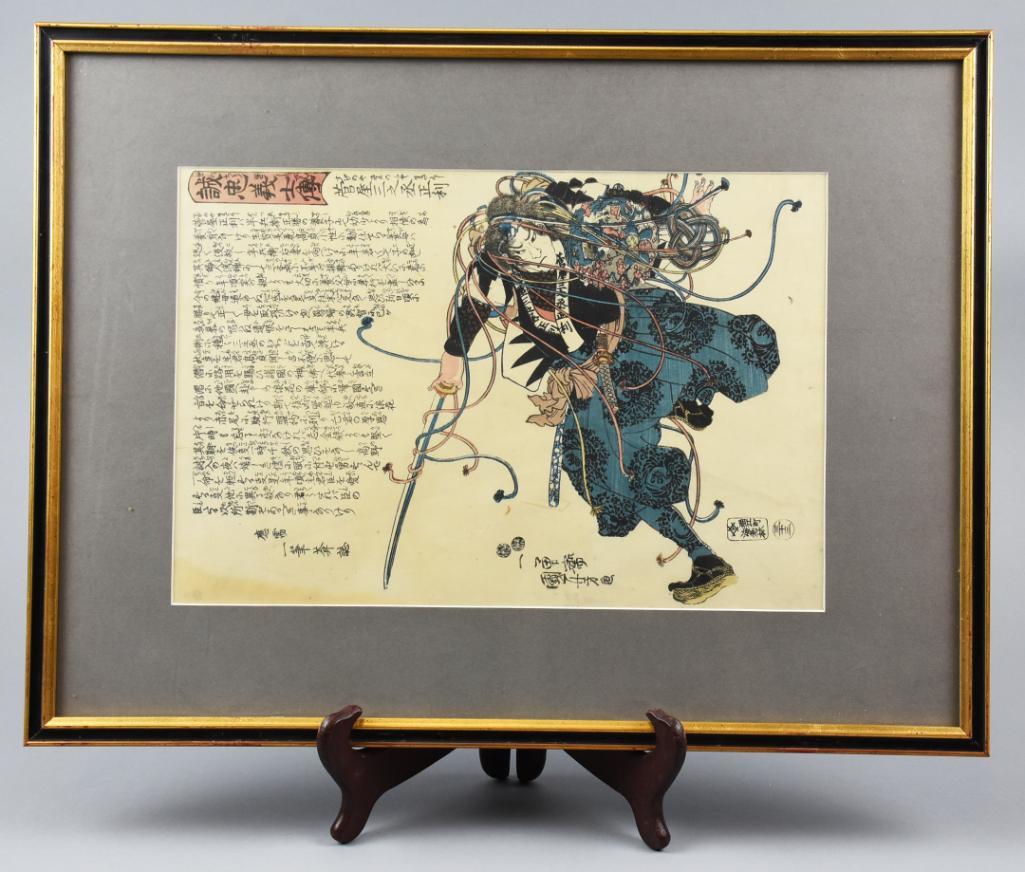 1846 Japanese Woodblock Print Kuniyoshi (1 of 5)