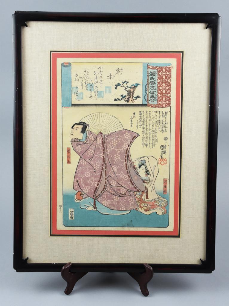 1846 Japanese Woodblock Print  Kuniyoshi (1 of 8)