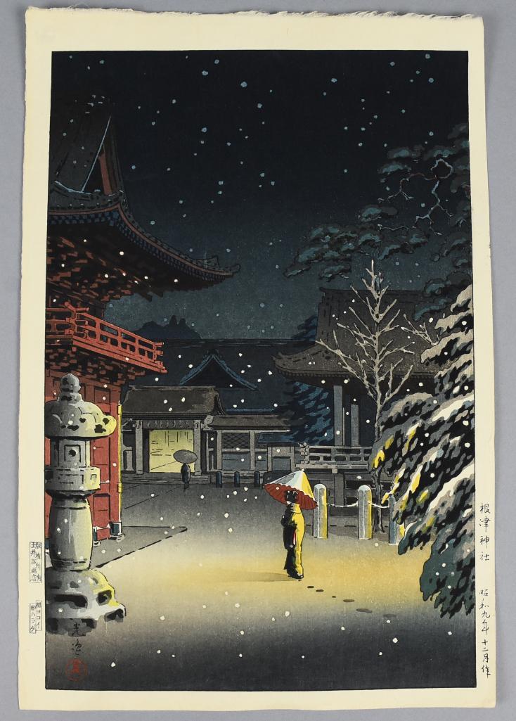 Tsuchiya Koitsu (1870-1949) Japanese Woodblock Print (1 of 5)