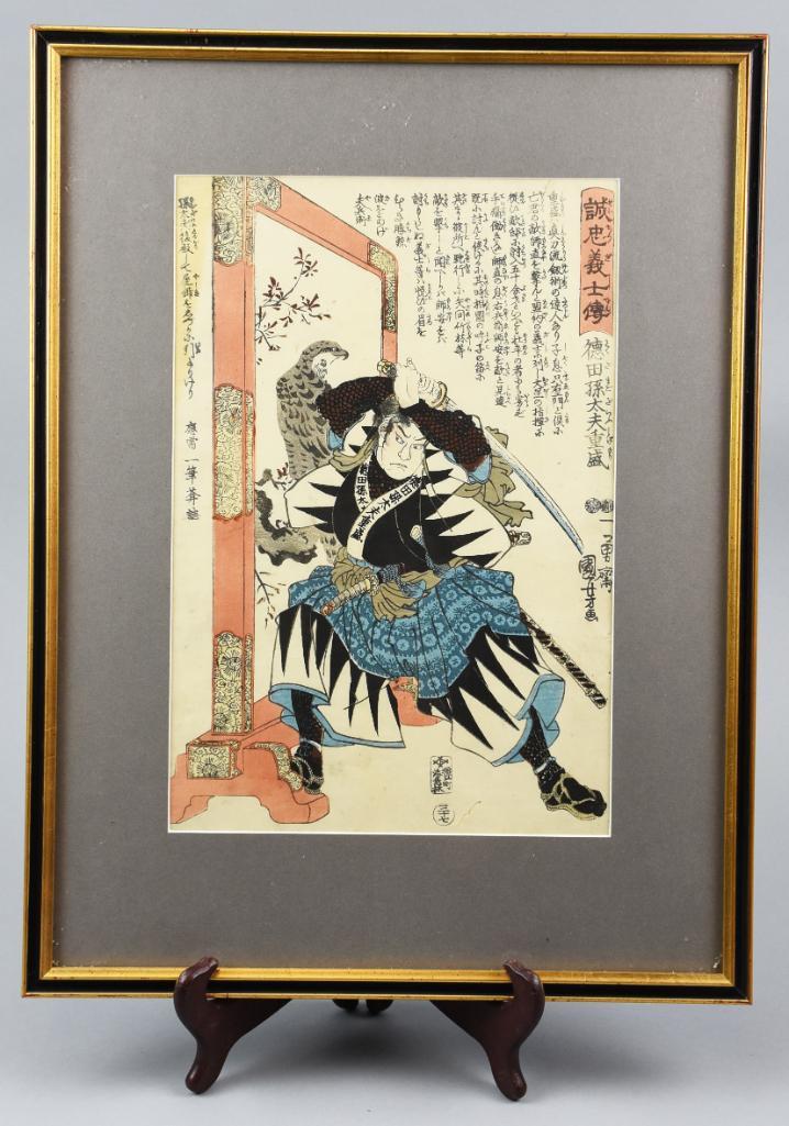 Woodblock Utagawa Kuniyoshi Samurai 1847: Utagawa Kuniyoshi Samurai 67 Mark 1871-1872. Portrait - Japanese Woodblock Print The Japanese Art Master Utagawa Kuniyoshi (?? ??) was born in Tokyo in 1797. He was the son of a silk dyer named Yanagi