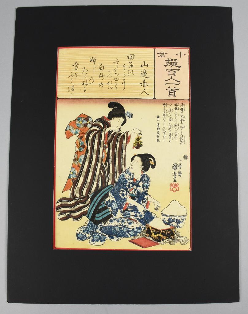 1853 Utagawa Kuniyoshi (1798-1861) Woodblock Print: This pretty woodblock print is from Utagawa Kuniyoshi and believe to be having the 1853 date stamp. Kuniyoshi's art spans several genres from landscapes to beautiful women. This is a poetry piece