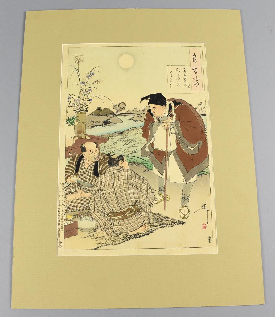 Tsukioka Yoshitoshi (1839 - 1892) Woodblock Print (1 of 7)