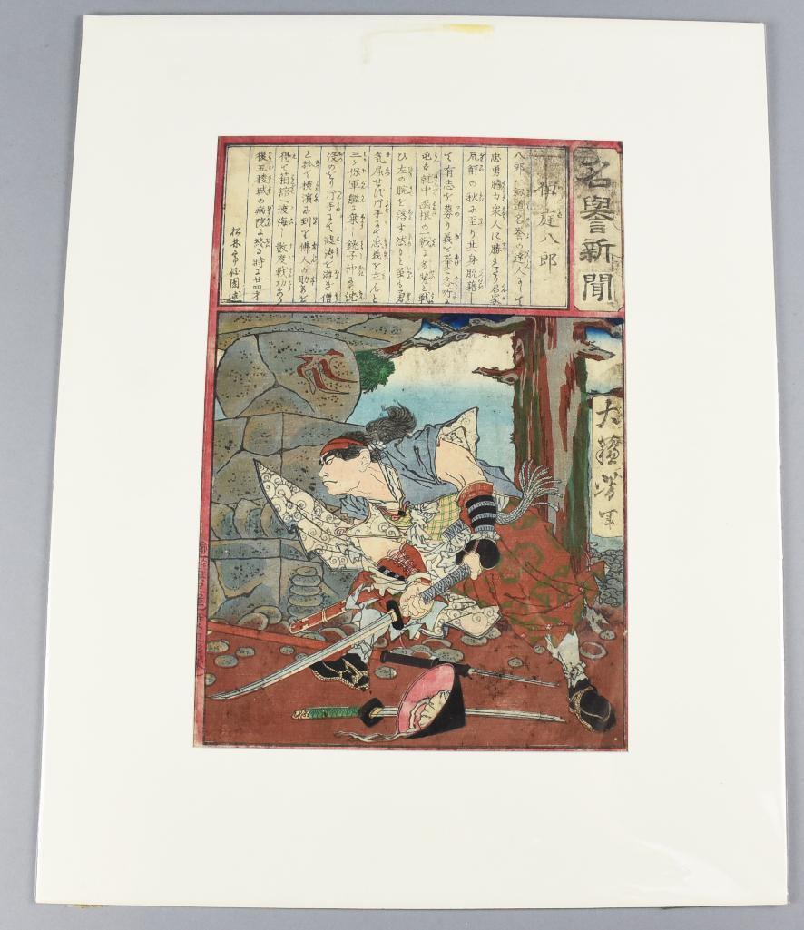 Tsukioka Yoshitoshi (1839 - 1892) Woodblock Print (1 of 5)