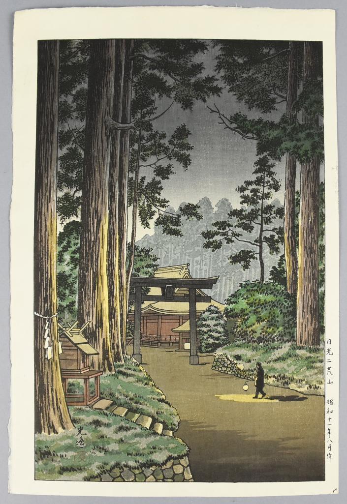 Tsuchiya Koitsu (1870-1949) Japanese Woodblock Print: Wonderful c1930 woodblock print by artist Tsuchiya Koitsu. Nicely signed and marked in the lower left of the image. Measures approx 17 1/4" x 11 1/2".