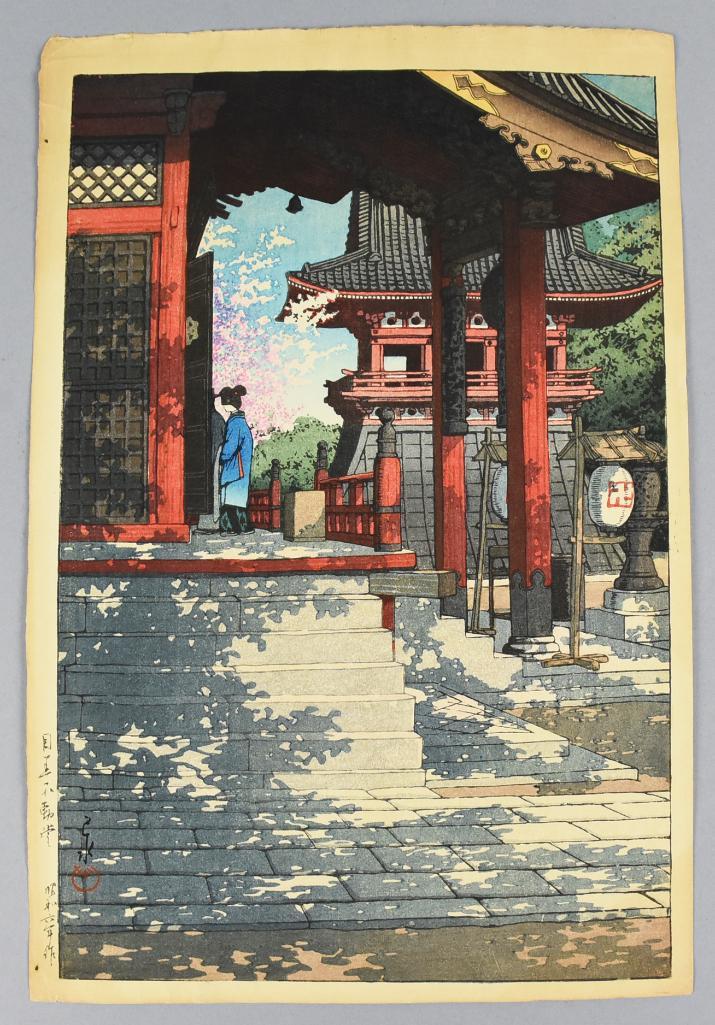 Kawase Hasui (1883-1957) Woodblock Print: Fudo Temple in Meguro is a woodblock print by Kawase Hasui and is from 1931. This print is a first edition and was published by Watanabe Shozaburo. Colors are nice and vibrant. Overall approx me