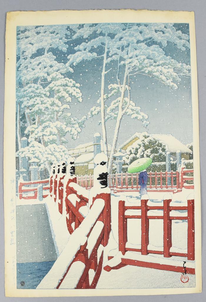 Kawase Hasui (1883-1957) Woodblock Print: Snow at Yagumo Bridge is a woodblock print by Kawase Hasui from 1934. This appears to be a first edition and is signed along with the 6mm seal Overall approx measures 15 1/2" x 10 1/2".