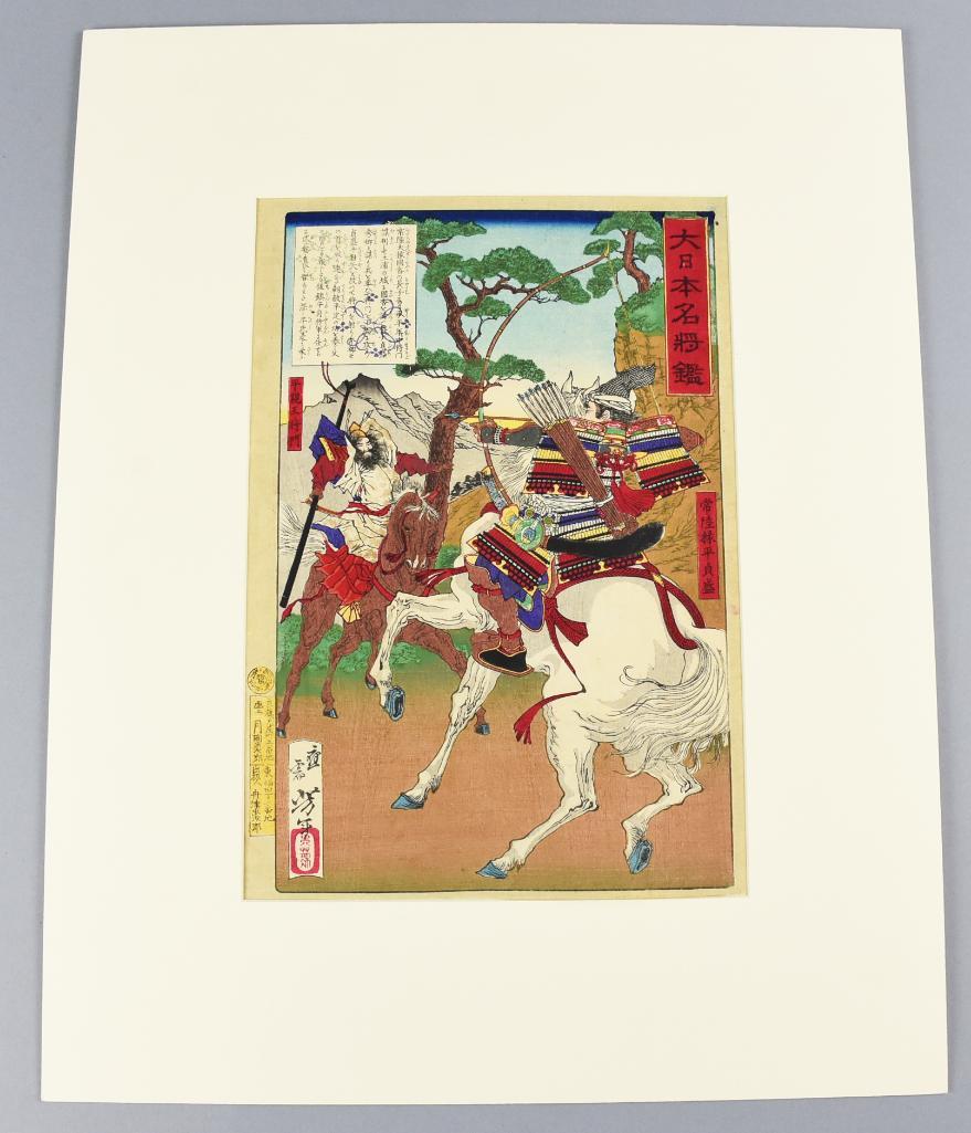 Utagawa Kunitoshi (1847-1899) Japanese Woodblock: Mirror of Famous Generals of Japan - Fight on Horseback is by woodblock artist Utagawa Kunitoshi from 1879. Kunitoshi became active during the Meiji period This print is vibrant and bright and wi