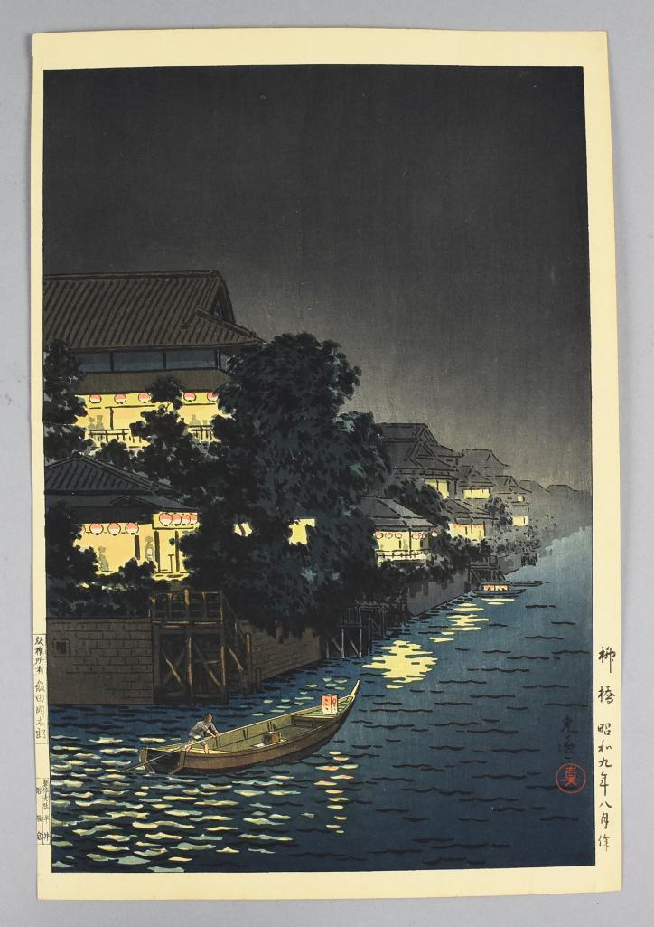 Tsuchiya Koitsu (1870-1949) Japanese Woodblock Print: Ryuhashi at Night-Yanagibashi is a 1934 (August) woodblock print from Tsuchiya Koitsu. This early edition was published by Kunitaro, title and date in right margin, printer and supervisor seal in the