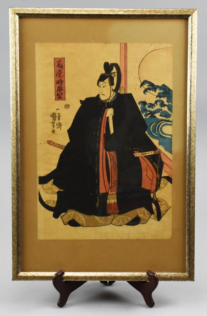 Utagawa Kuniyoshi (1798-1861) Woodblock Print: This 1846 woodblock print is part of a triptych, unsure of exact title, however this gentleman appears in the center of the print and believe him to be Ichikawa Danjûrô VIII as Fujiwara Shihei kô 