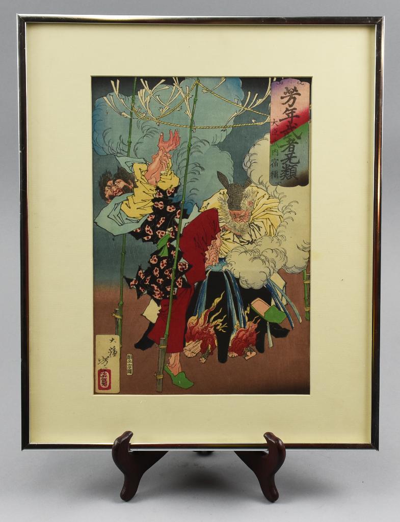 Tsukioka Yoshitoshi (1839 - 1892) Woodblock Print (1 of 5)