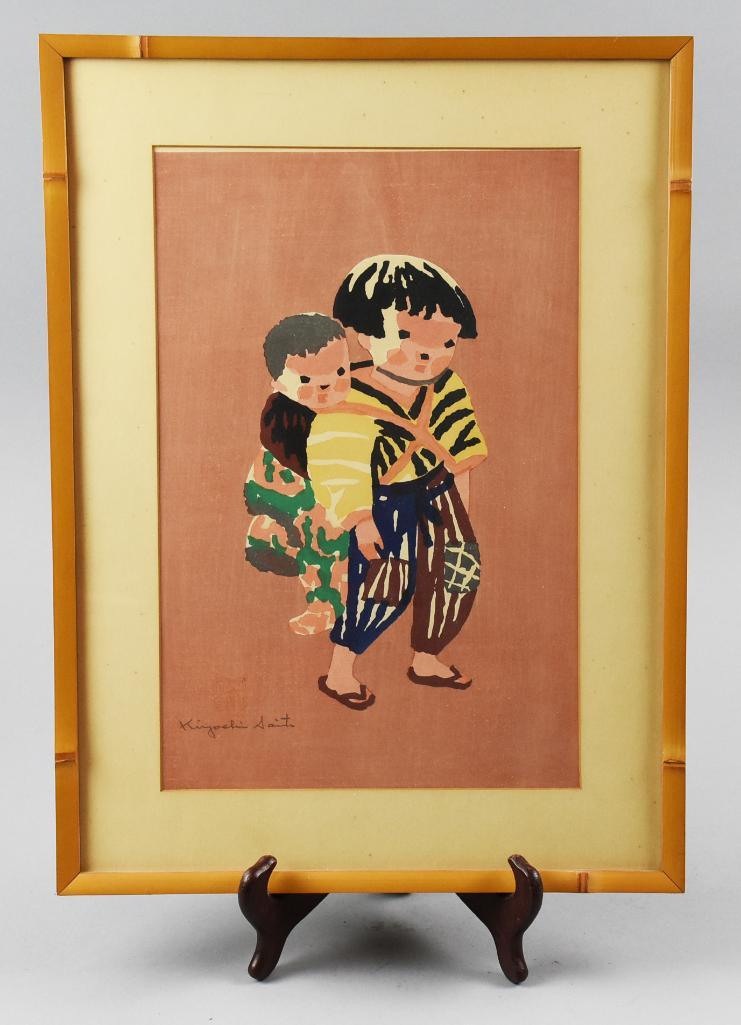 Kiyoshi Saito (1907-1997) Woodblock Print: From the "Children of Aizo" series from the mid 1940s by artist Kiyoshi Saito. This cute print shows a young boy carrying a baby on his back. It is in a bamboo frame with matte and has the artist