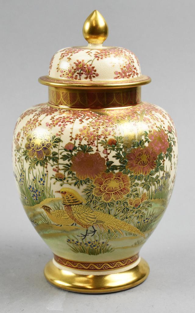 c1950 Japanese Koshida Satsuma Lidded Jar (1 of 11)