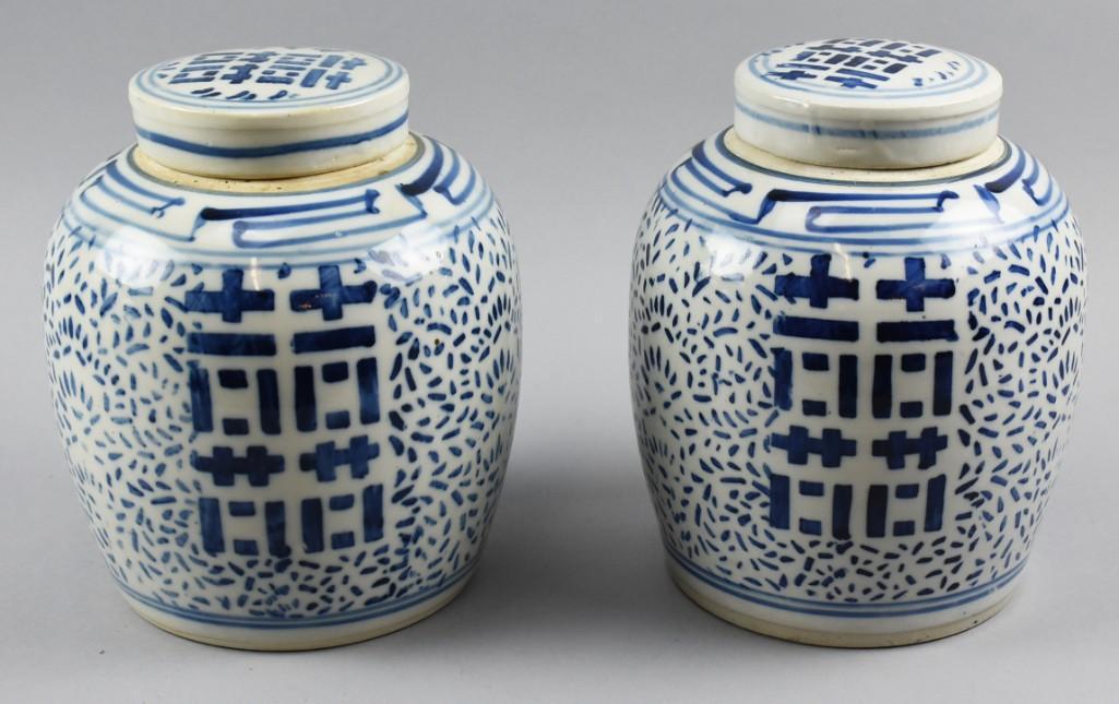 (2) Chinese Ginger Jars Blue & White (1 of 9)