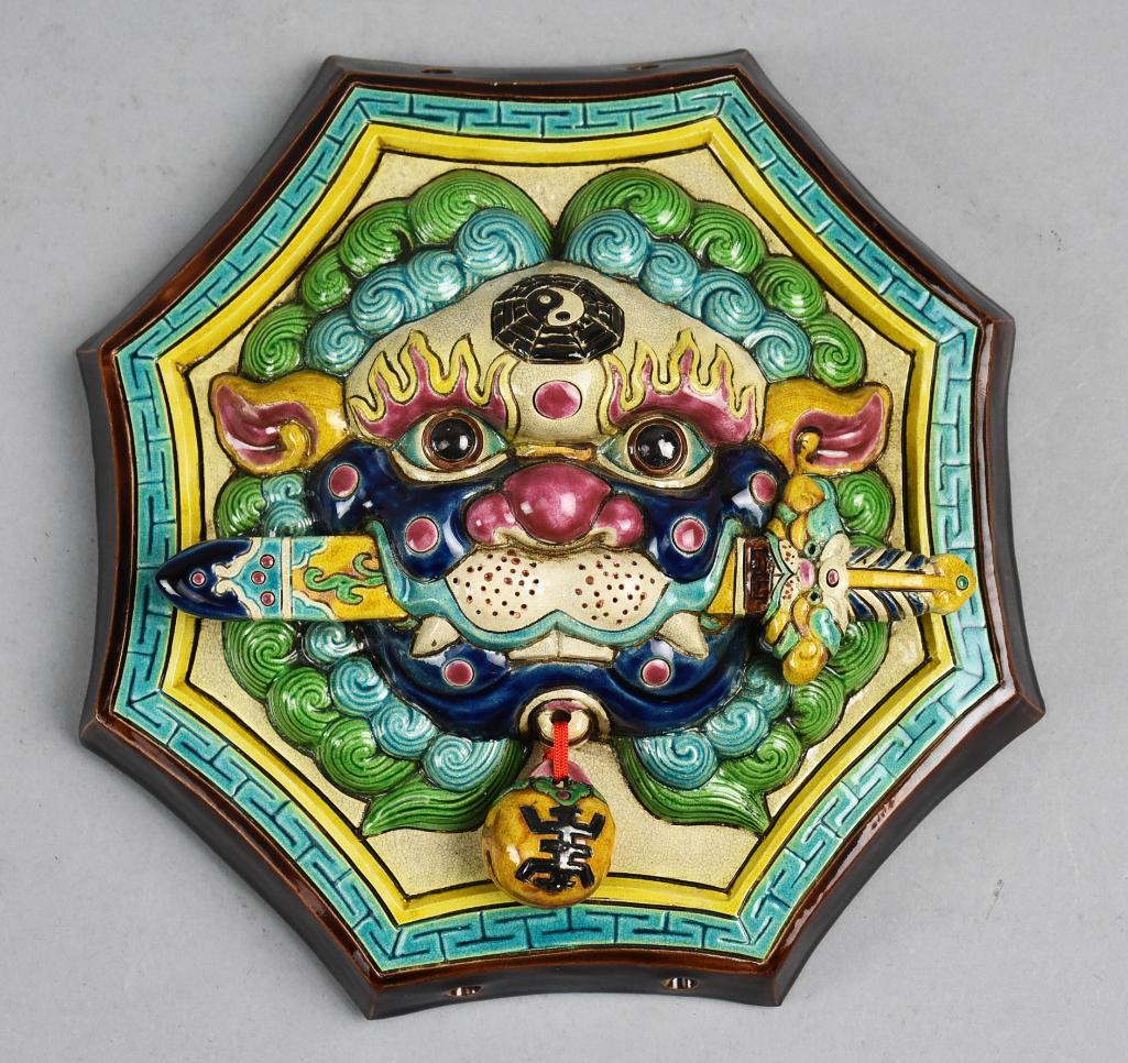 Chinese Dragon Polychrome Tile Ryuhosho (1 of 9)