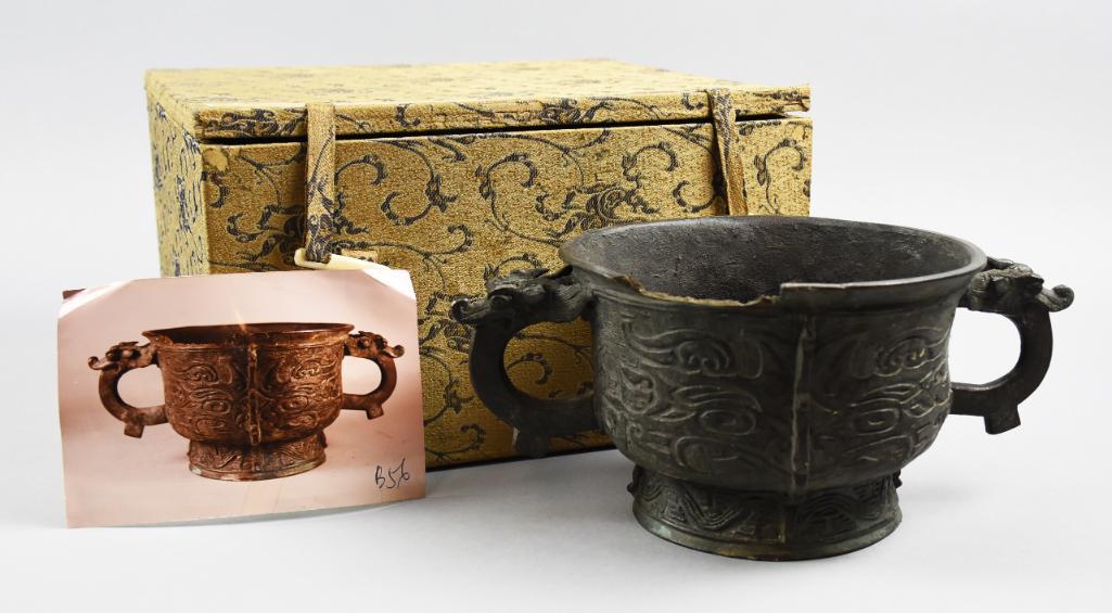 Chinese Archaic Style Bronze Gui (1 of 17)