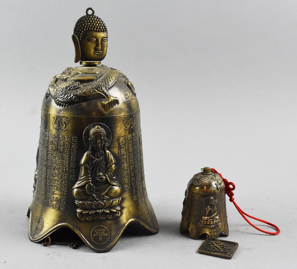 Pair Chinese Bronze Poem Bells (1 of 15)