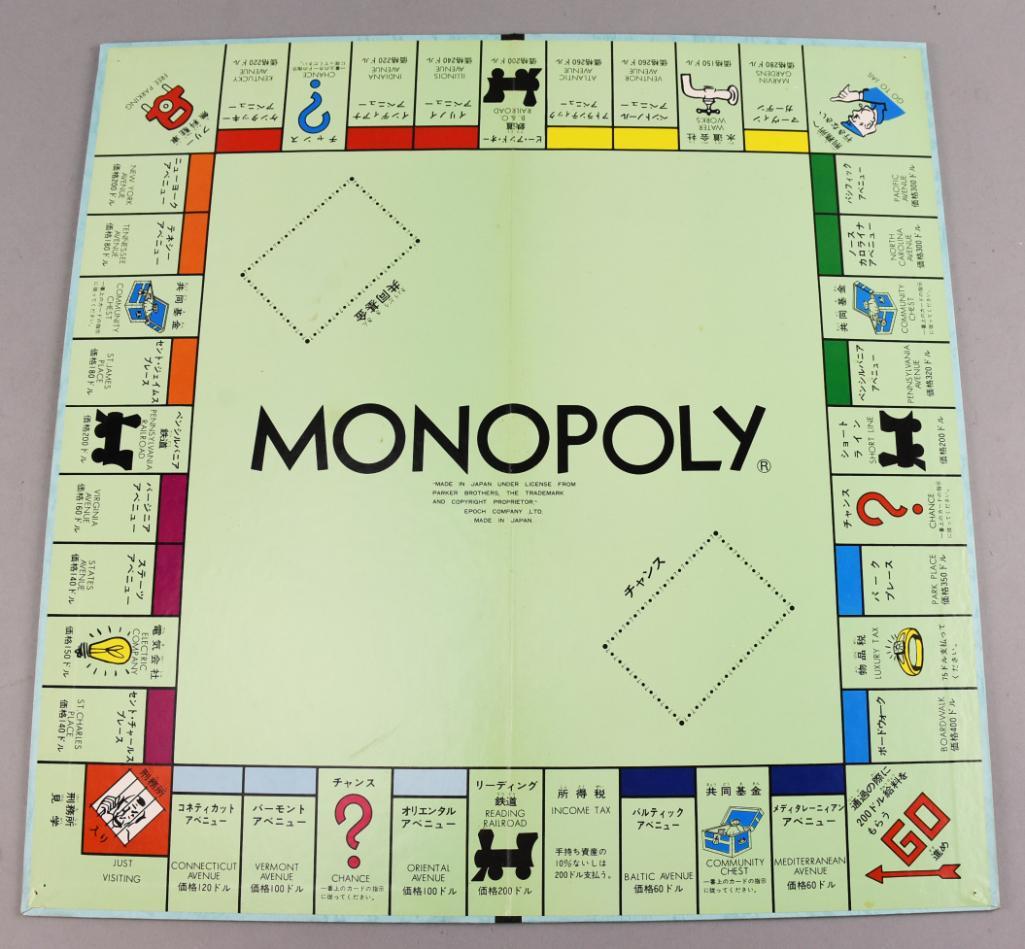 Japanese Monopoly Game Board, Made in Japan: Nice board for the game of Monopoly, almost entirely in Japanese.