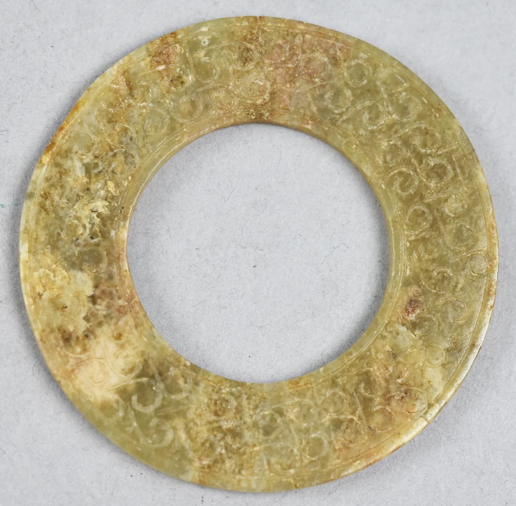 Han Dynasty (206BC-220AD) Carved Jade Bi Disk (1 of 8)
