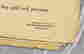 item-130714448=4
