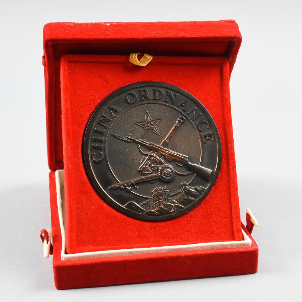 Vintage Bronze Medallion China Ordnance, Original Box: This is a cool vintage China Ordnance medallion in original box. Appears bronze. with a cannon, bayonette and star on front, Chinese script on back. Measures 3.5" across