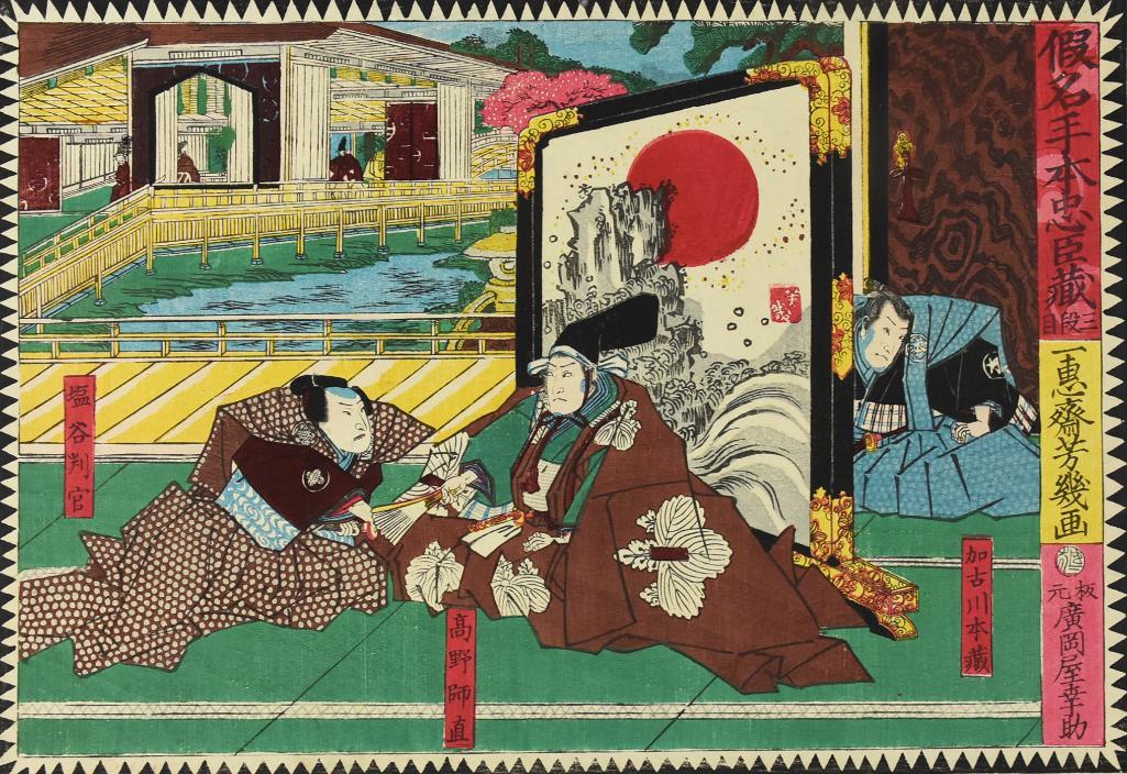 Ochiai Yoshiiku (1833-1904) Japanese Woodblock Artist: This beautiful woodblock print is Japanese artist Ochiai Yoshiiku aka Utagawa Yoshiiku (1833-1904). The artwork features a kabuki play Kanadehon Chushingura: The Loyal Treasury of Retainers, or 