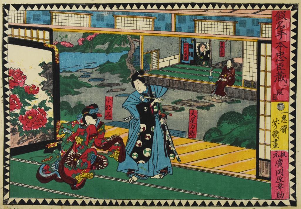 Ochiai Yoshiiku (1833-1904) Japanese Woodblock Artist: Lovely woodblock print from Japanese artist Ochiai Yoshiiku aka Utagawa Yoshiiku (1833-1904). This print is part of a series published in 1868 for a kabuki play Kanadehon Chushingura: The Loyal Trea