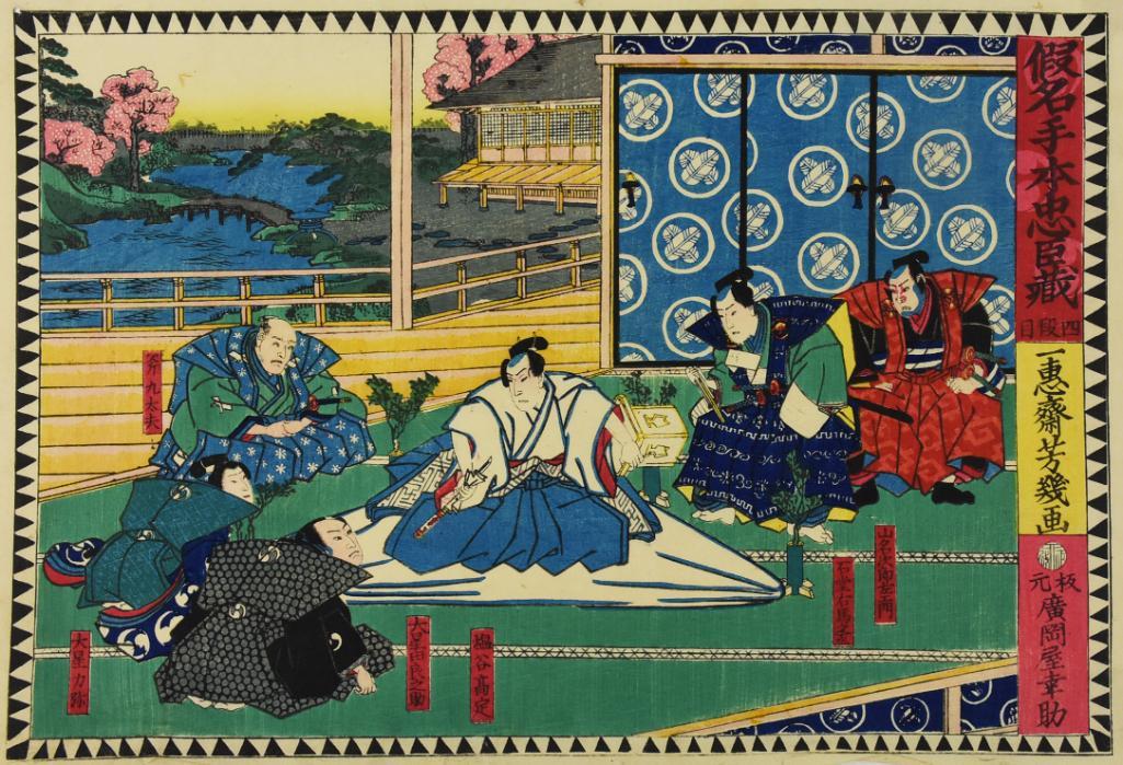 Ochiai Yoshiiku (1833-1904) Japanese Woodblock Artist: This lovely woodblock print is from Japanese artist Ochiai Yoshiiku aka Utagawa Yoshiiku (1833-1904). This print is part of a series published in 1868 for a kabuki play Kanadehon Chushingura: The Lo