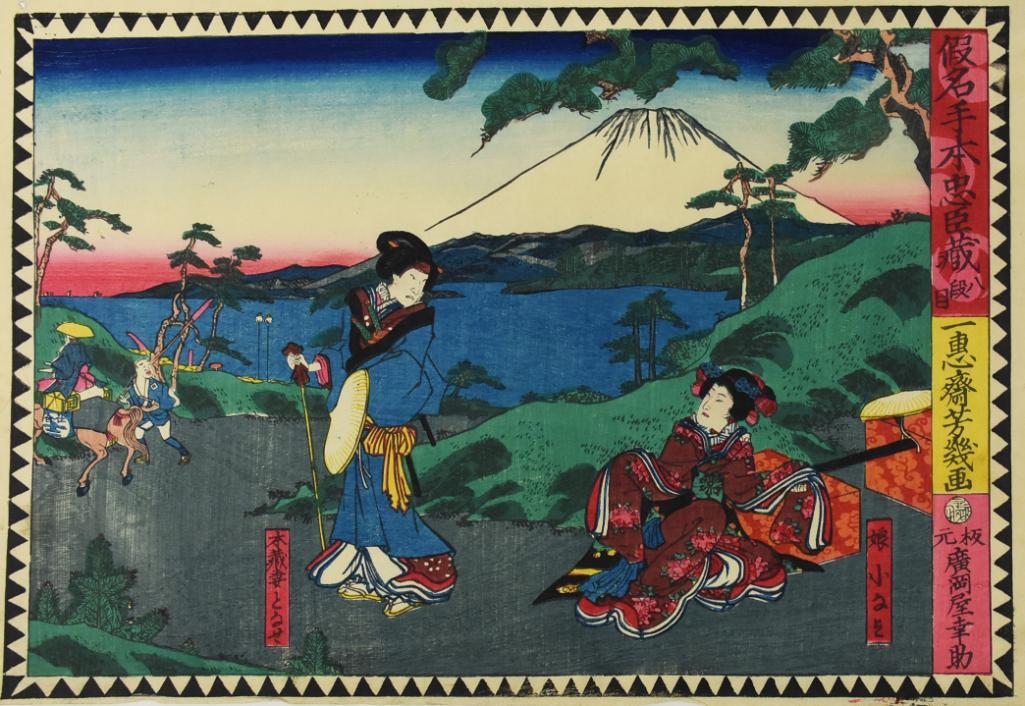 Ochiai Yoshiiku (1833-1904) Japanese Woodblock Artist: One in a series of woodblock prints from Japanese artist Ochiai Yoskiiku aka Utagawa Yoshiiku. This print is from the kabuki play Kanadehon Chushingura: The Loyal Treasury of Retainers, or the story