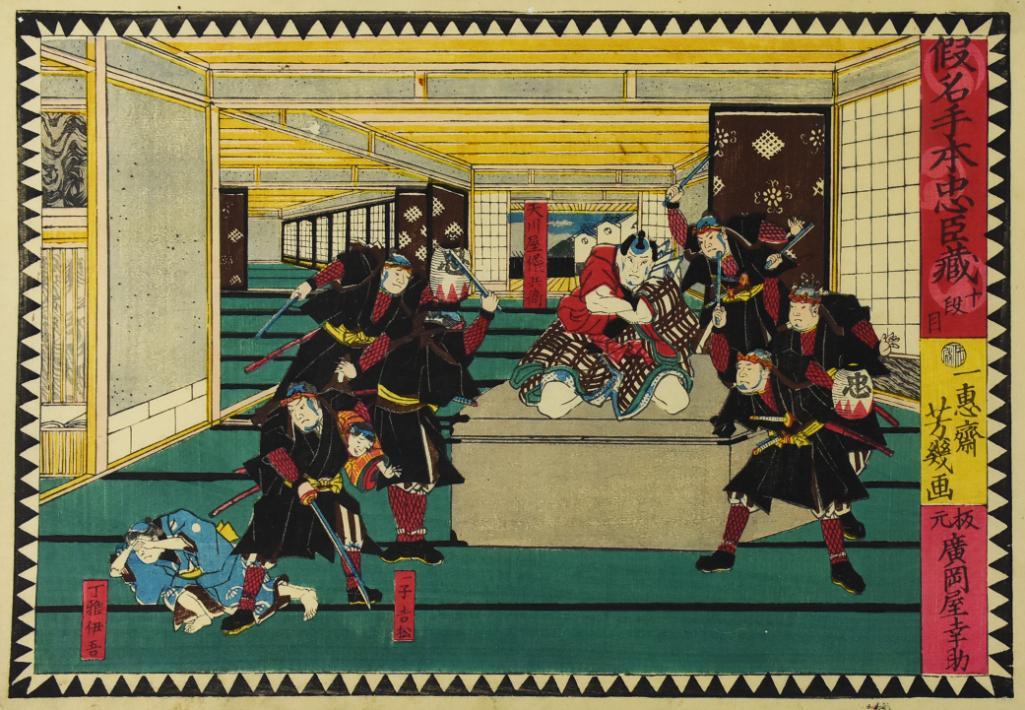Ochiai Yoshiiku (1833-1904) Japanese Woodblock Artist: This wonderful woodblock print is part of a series from Japanese artist Ochiai Yoshiiku aka Utagawa Yoshiiku (1833-1904). Print is one in a series from the kabuki play Kanadehon Chushingura: The Lo