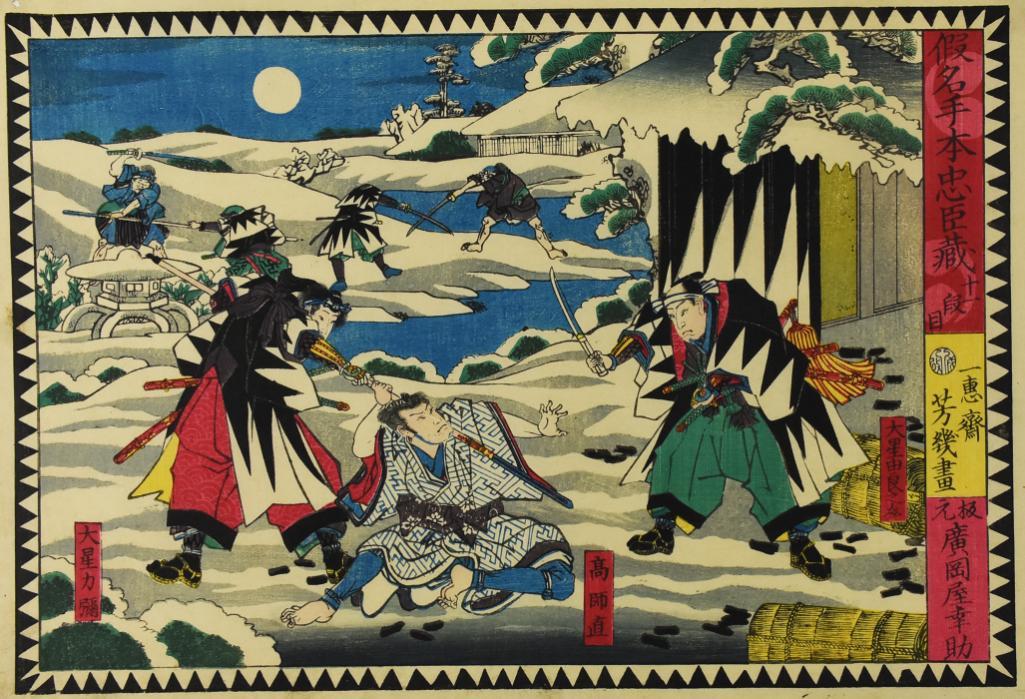 Ochiai Yoshiiku (1833-1904) Japanese Woodblock Artist: Gorgeous woodblock print is part of a series from Japanese artist Ochiai Yoshiiku aka Utagawa Yoshiiku (1833-1904). Print is one in a series from the kabuki play Kanadehon Chushingura: The Loyal Treas