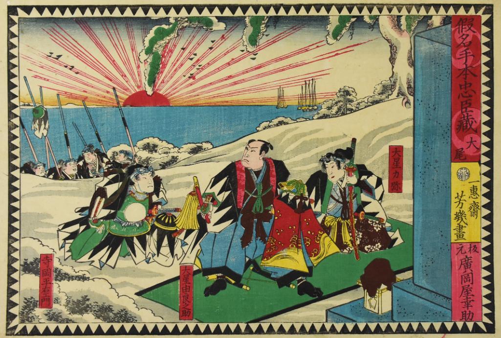 Ochiai Yoshiiku (1833-1904) Japanese Woodblock Artist: Another in the series of woodblock prints from Japanese artist Ochiai Yoshiiku aka Utagawa Yoshiiku. This print is the finale of the series published in 1868 for a kabuki play Kanadehon Chushingura:
