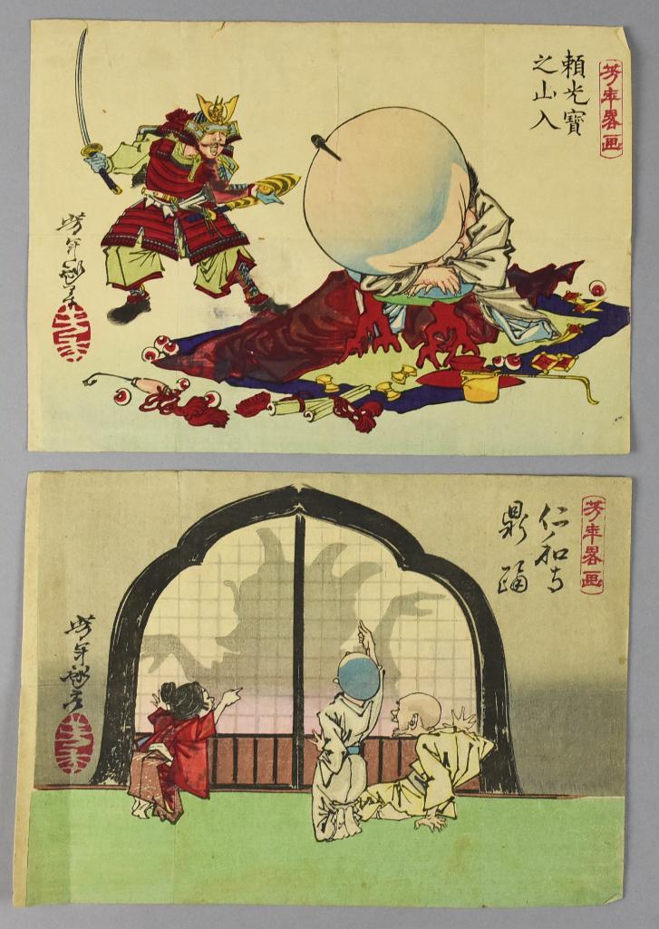 Tsukioka Yoshitoshi (1839-1892) Japanese Woodblock Artist: This great pair of woodblock prints are from Japanese artist Tsukioka Yoshitoshi (1839-1892). The first one is Raiko Enters Treasure Mountain, the second is The Dancing Pot at the Temple Nannaji. 