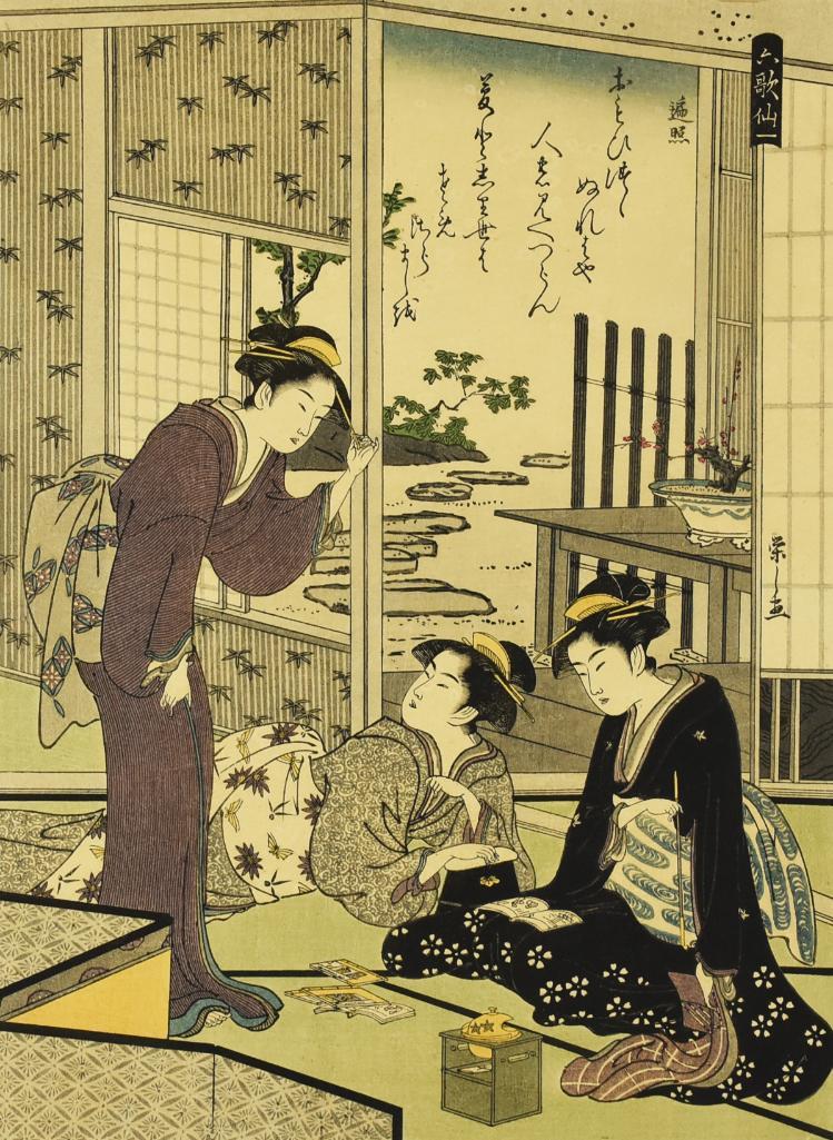 Hosoda Eishi (1756-1829) Japanese Woodblock Artist: Beautiful woodblock print from Japanese artist Hosoda Eishi (1756-1829), This piece is called "Sojo Henjo", originally published c1798. Measures 8.5" x 11.5"