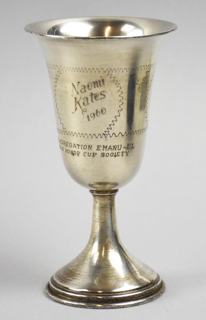 c1960 Sterling Water Goblet Trophy, Judaica Sterling (1 of 5)