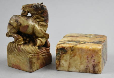 Antique Chinese Carved Stamps, Horse & Block: These are a pair of wonderful antique carved stamps. One is an ornately carved horse with head looking backward, appears to be Chinese in origin. The other is a block, appears Chinese in origin.