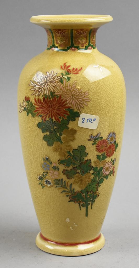 Vintage Occupied Japan Satsuma Vase, Boxed, NOS (1 of 6)