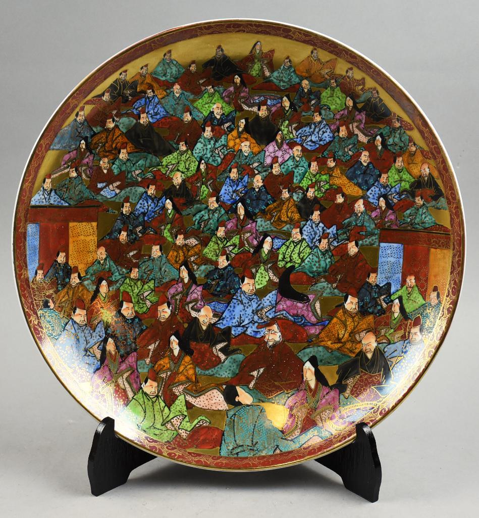 Mid Century Japanese Kutani 1000 Faces Charger, Original Box (1 of 7)