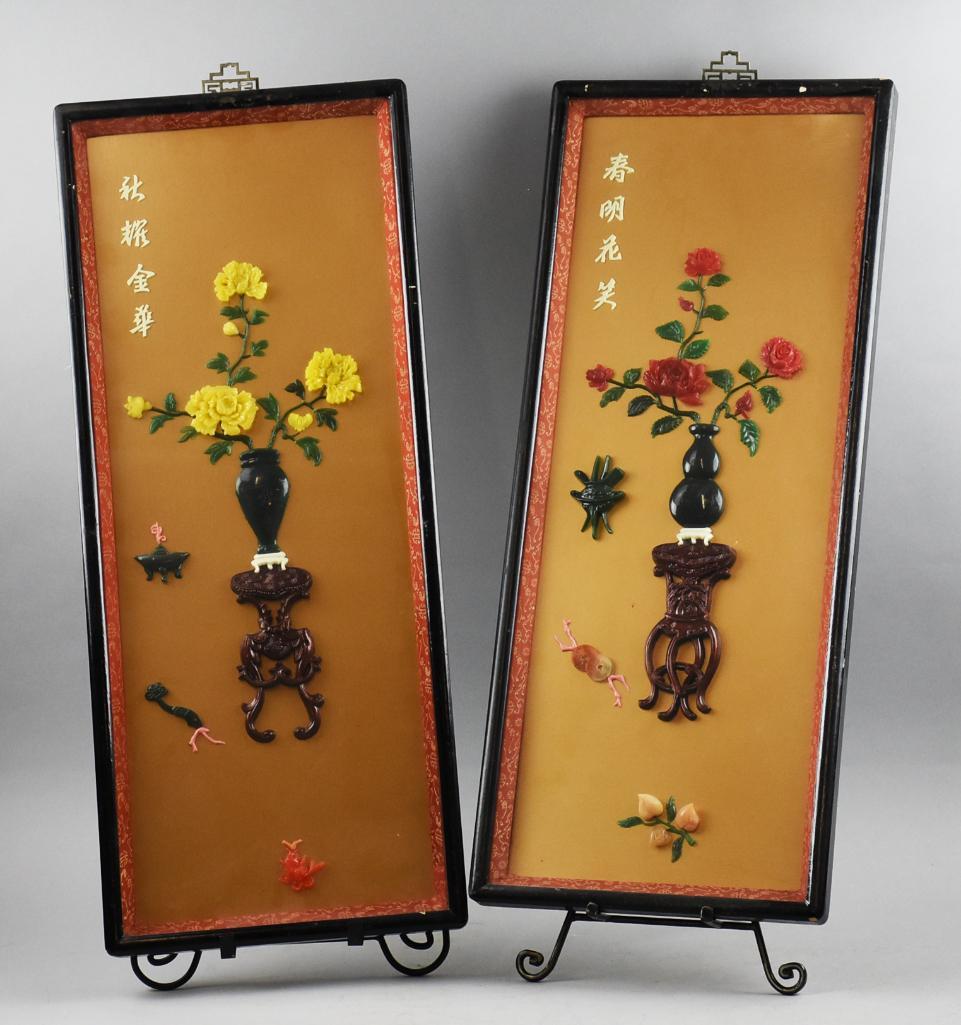 Vintage ROC Taiwan Imitation Jade Wall Art: These lovely Asian themed pieces of wall art were created in ROC Taiwan and are initiation jade. Each is a vase with flowers placed on tables. Each have different characters along the left edge, belie