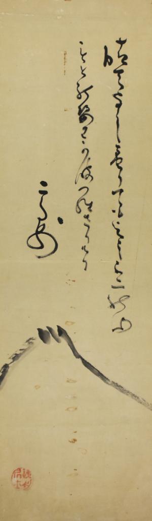 Vintage Japanese Hand Painted Poem Wall Art (1 of 6)