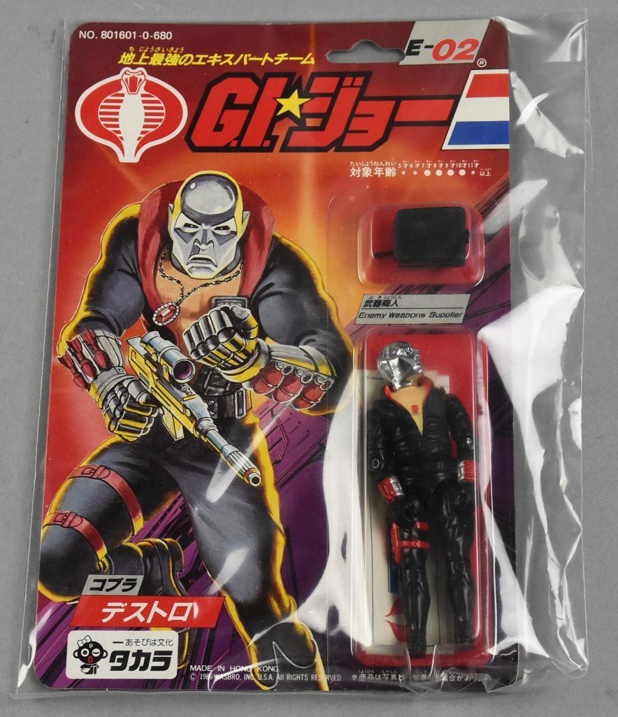 1986 Japanese Takara GI Joe Cobro Destro Figure, NOS (1 of 2)