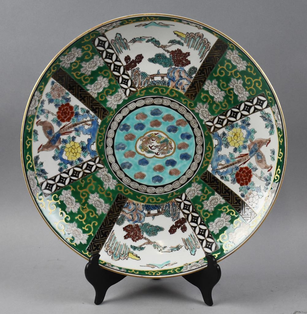 Vintage Japanese Imari Porcelain Charger-Orig Box-NOS (1 of 4)