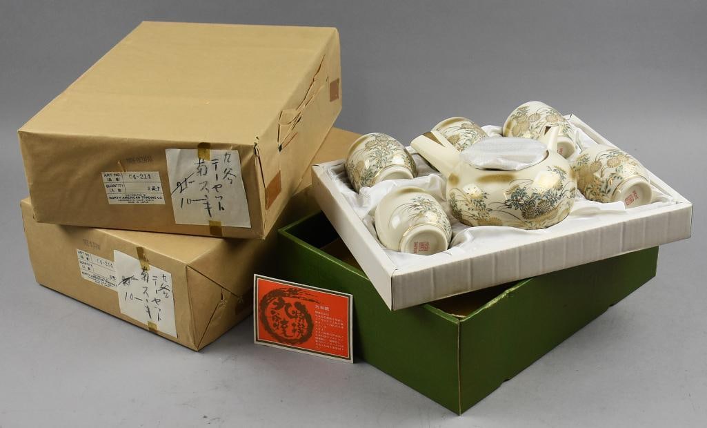 (3) Mid 20th Century Japanese Kutani Tea Sets-NOS-Boxed (1 of 7)