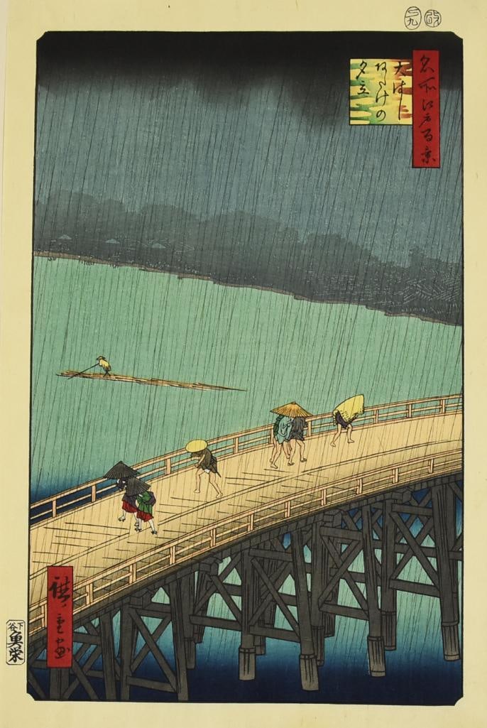 Utagawa Hiroshige (1797-1858) 1857 Woodblock Print (1 of 5)