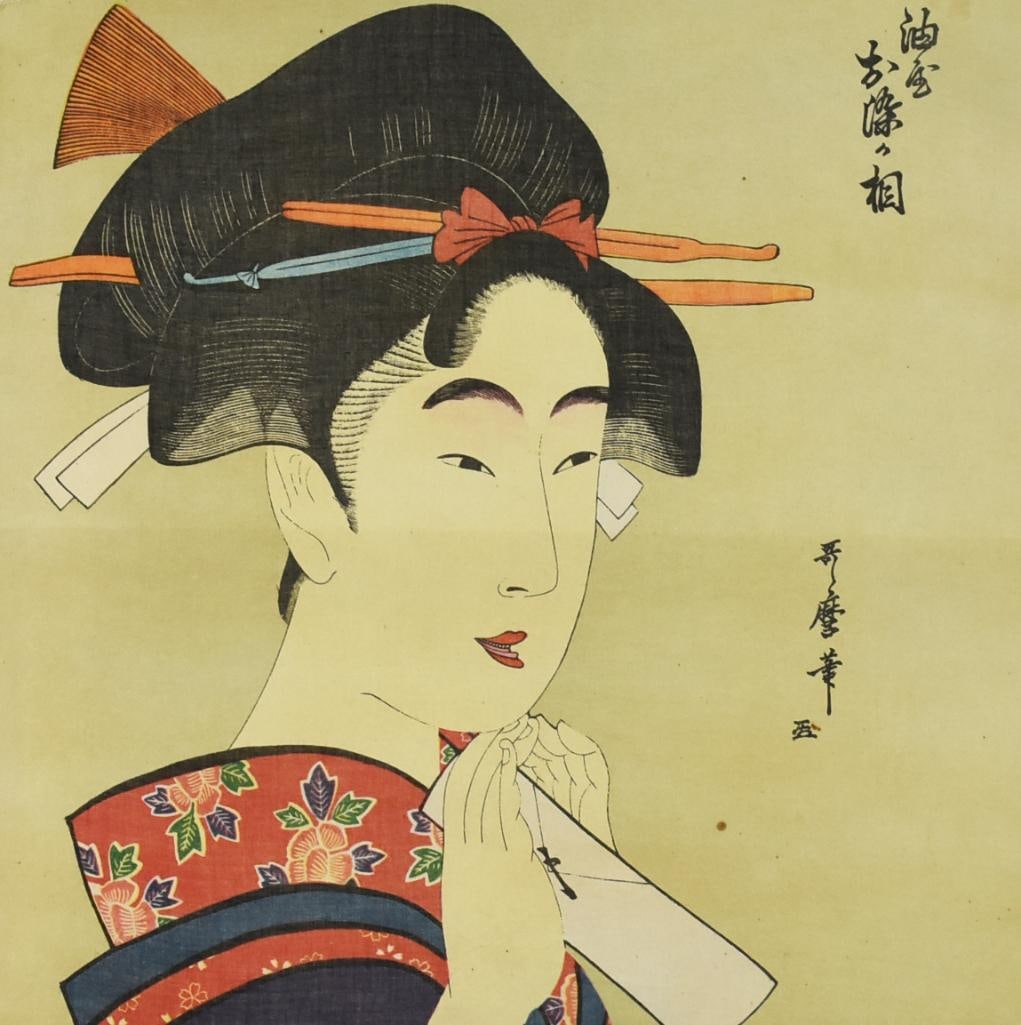 Japanese Woodblock Silkscreen (1 of 5)