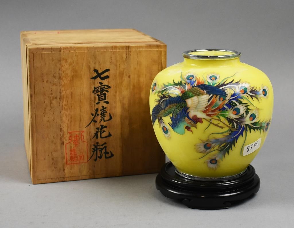 Vintage Japanese Fine Arts Shippo Yellow Vase-NOS (1 of 6)