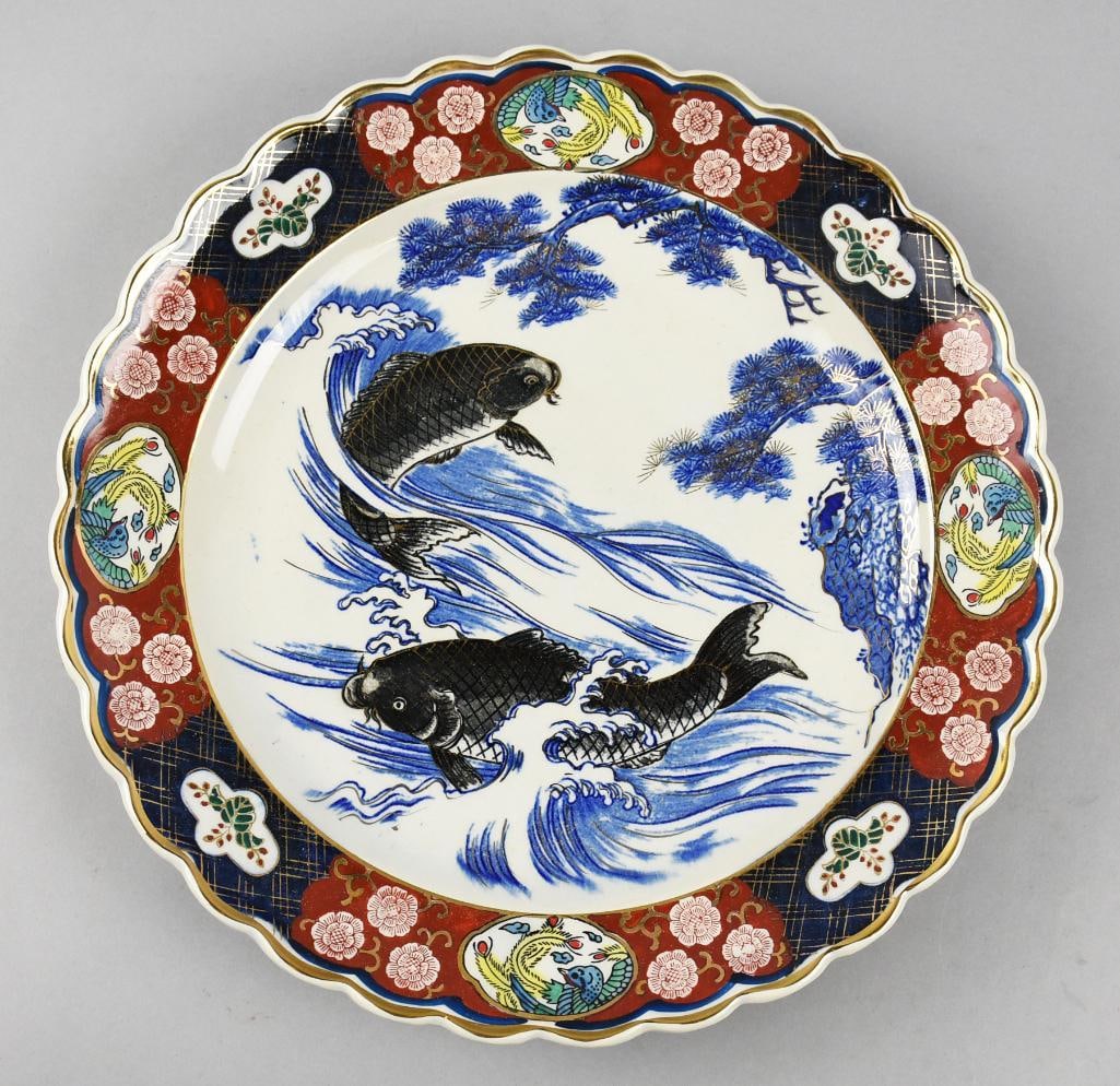 Mid Century Japanese Koi Fish Porcelain Charger: Great looking charger of Japanese origin. Hand painted with Koi fish in center with floral and peacock scalloped rim. Impressed mark on bottom, artist or studio mark. Retains original paper label and