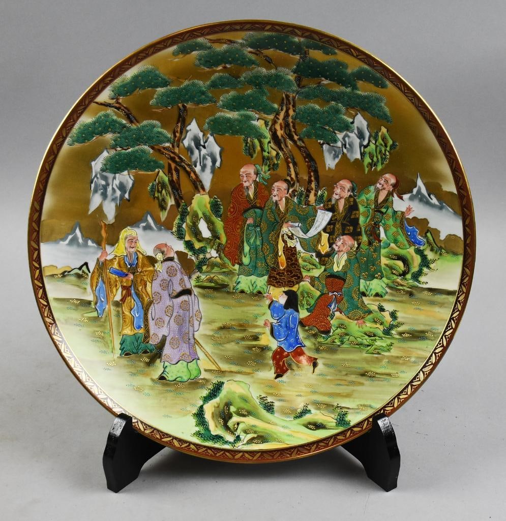 Vintage Japanese Kutani Porcelain Charger - NOS: Stunning vintage Japanese porcelain charger. It is?Kutani ware as noted on the box. Satsuma style painted scene with figures among trees. Piece?comes in the original box that comes with the stand. Mea