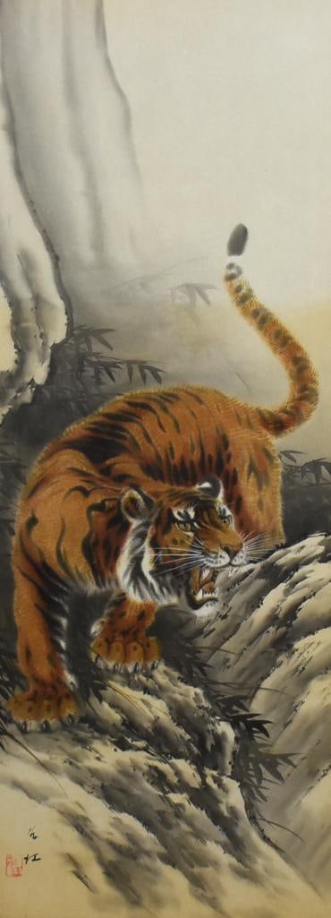 Vintage Japanese Tiger Watercolor Painted Scroll-Signed (1 of 5)