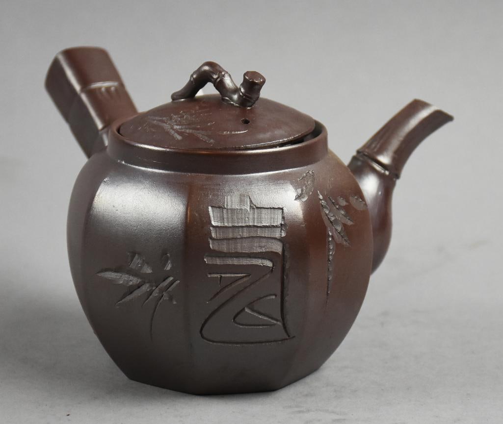 Vintage Japanese Calligraphy Teapot, Original Box - NOS: Cool vintage teapot is Japanese. Dark clay with incised calligraphy. Appears to have the artist or studio mark and comes in the original box. Stands approx. 4" tall.?This piece was in a Japanese decor
