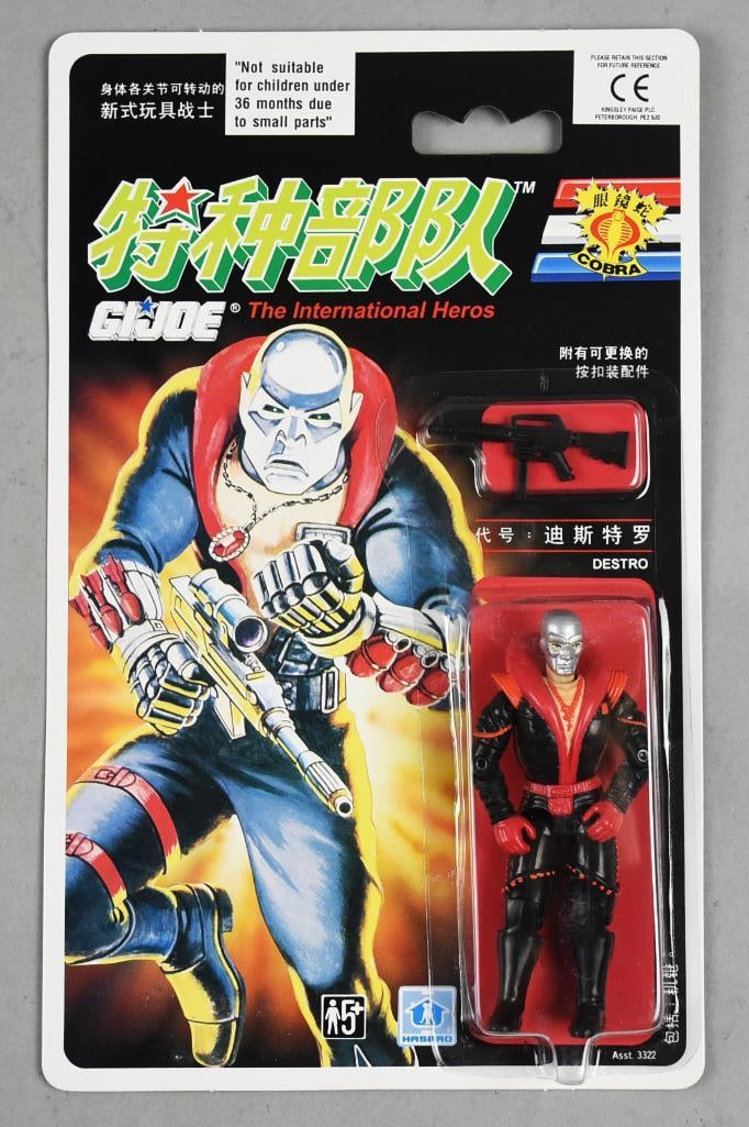 1992 Chinese GI Joe International-Destro, MOC - NOS: 1992 Hasbro GI Joe Chinese International-Destro, MOC - NOS. Single owner collection from the largest toy collector on the West Coast.